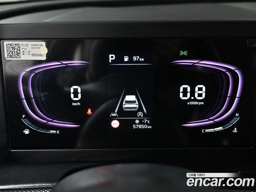 Kia Sportage 2023