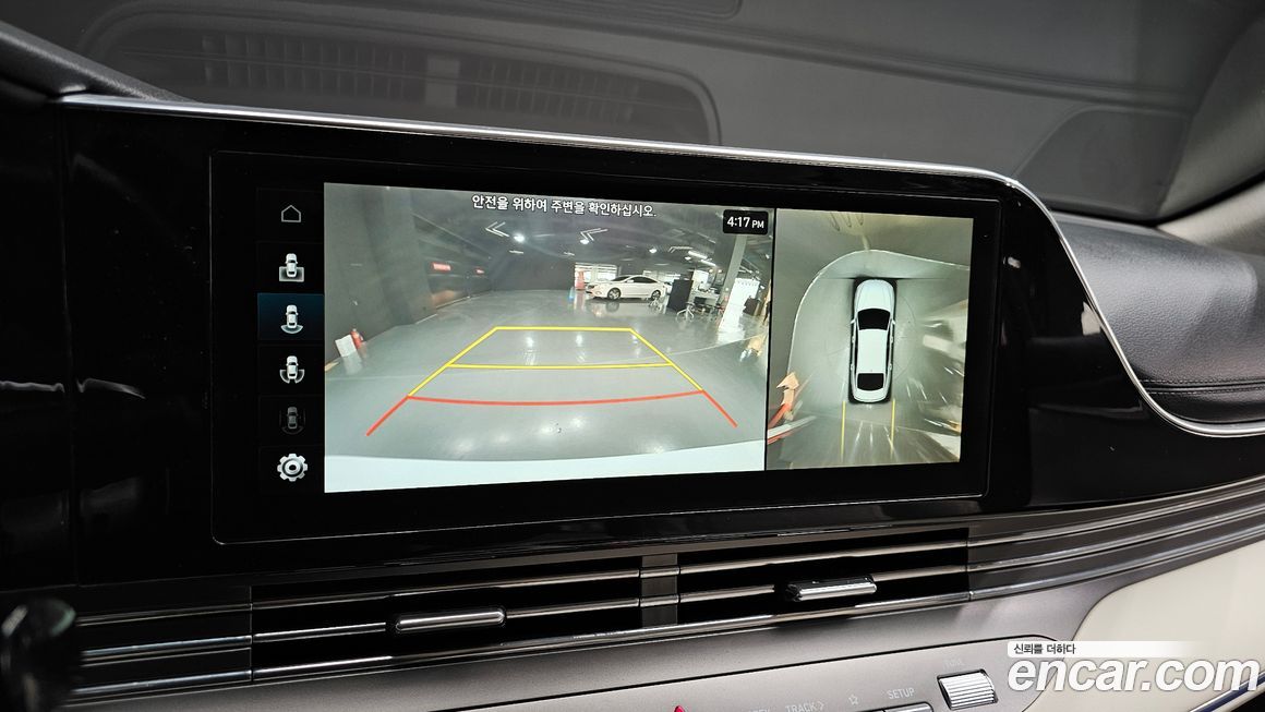 Hyundai Grandeur 2023