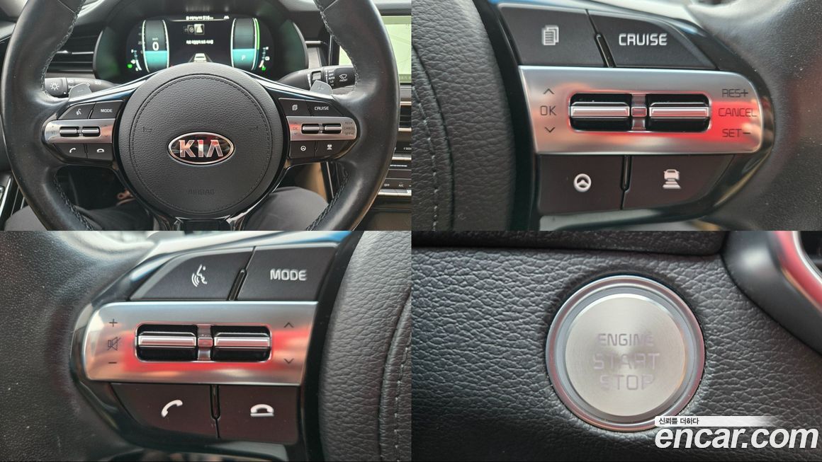Kia K7 2020