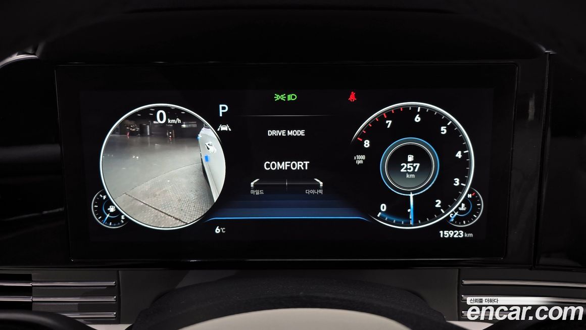 Hyundai Grandeur 2023