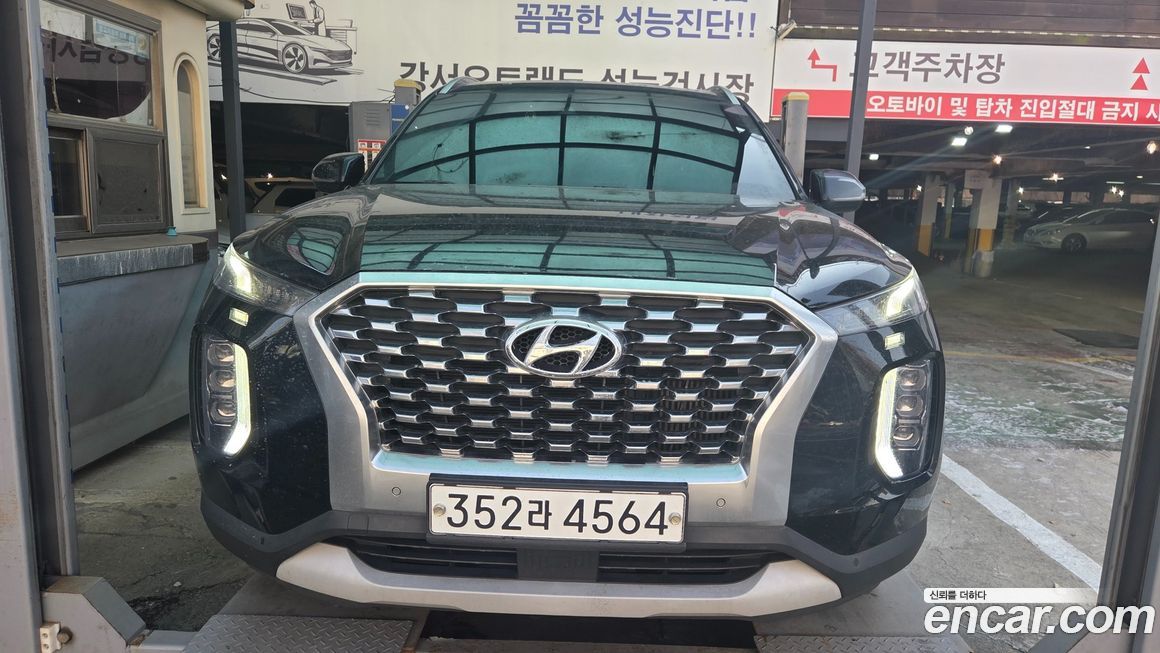 Hyundai Palisade 2020