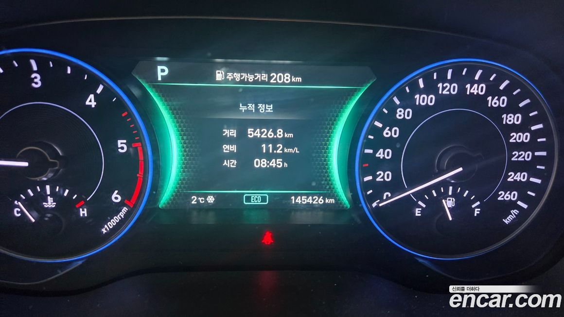 Hyundai Palisade 2020