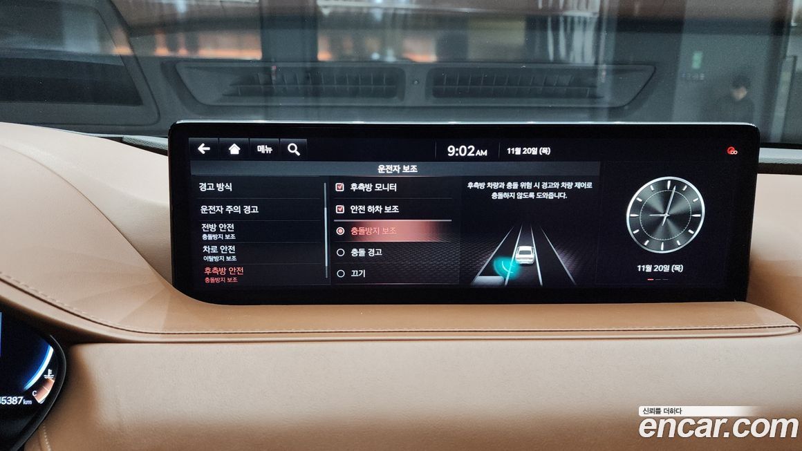 Genesis G80 2021