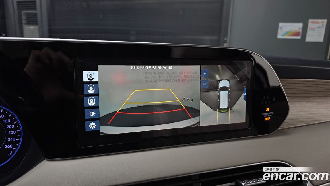 Hyundai Palisade 2019