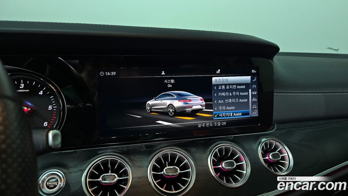 Mercedes-Benz E-Class 2019