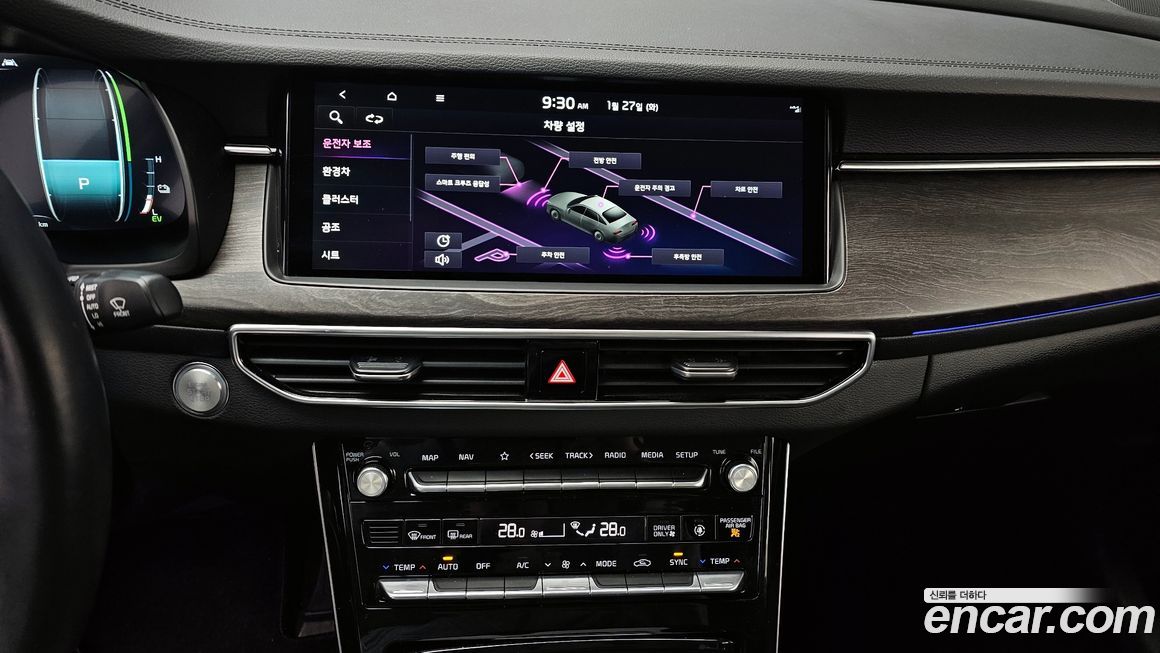 Kia K7 2020