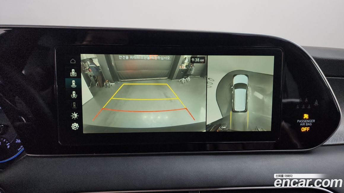 Hyundai Palisade 2020