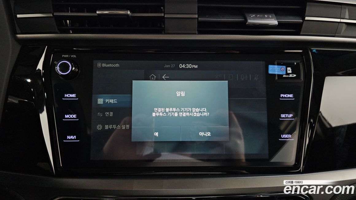 KG_Mobility_Ssangyong KORANDO 2025