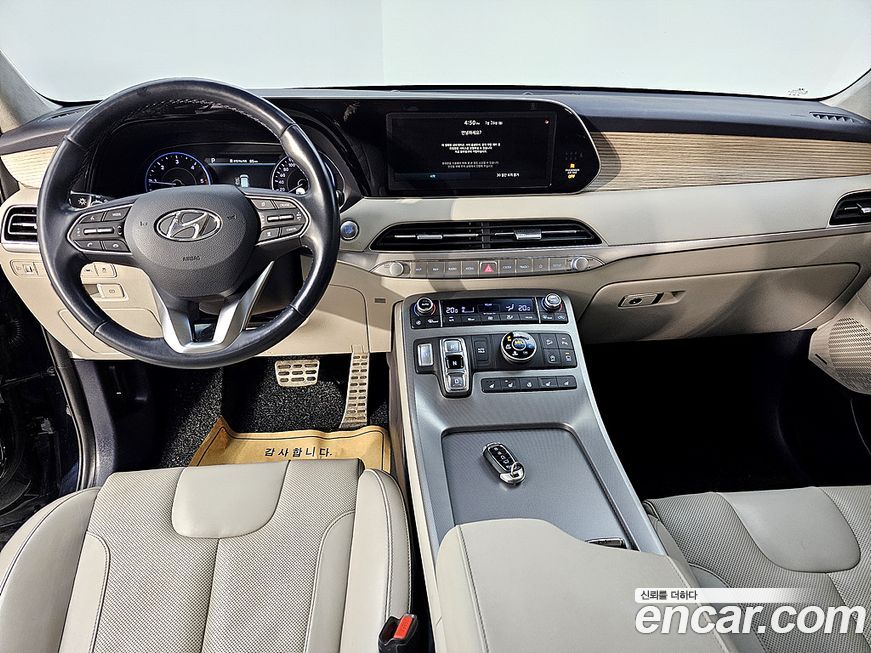 Hyundai Palisade 2020