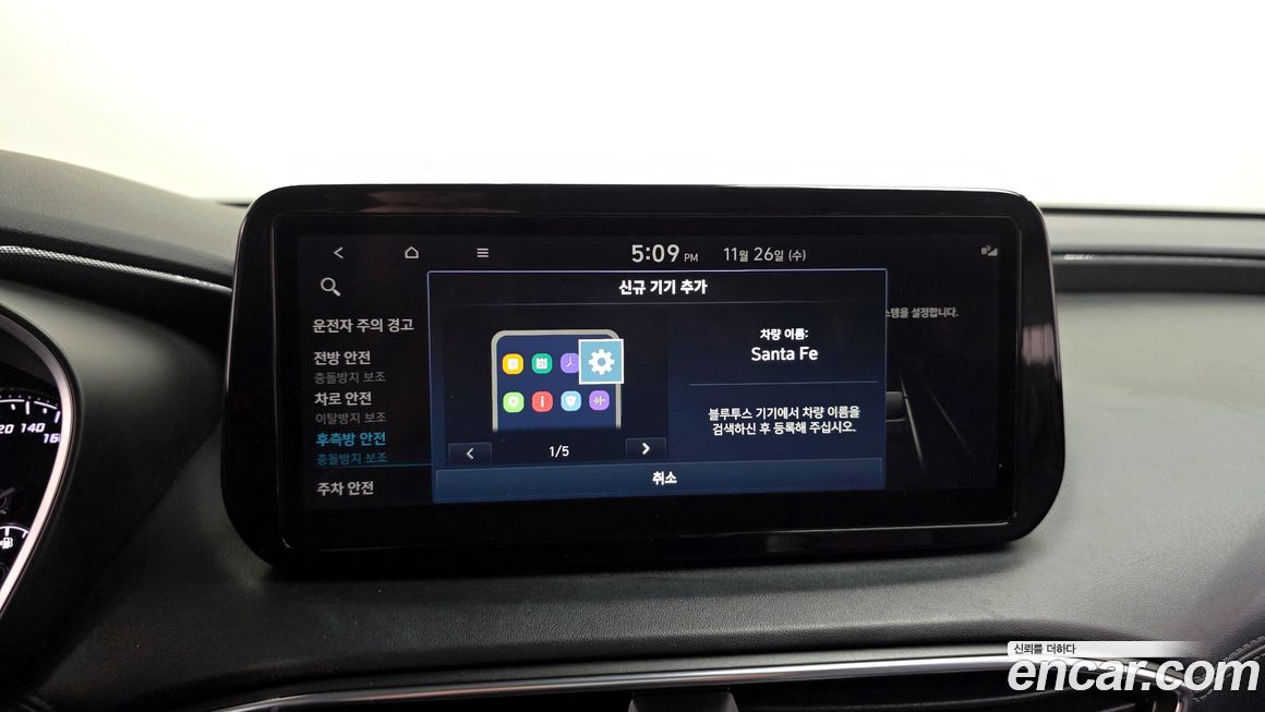 Hyundai Santafe 2022