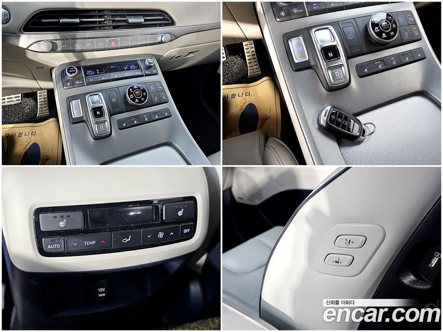 Hyundai Palisade 2020