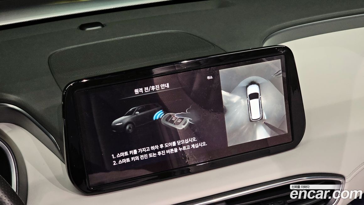 Hyundai Santafe 2022