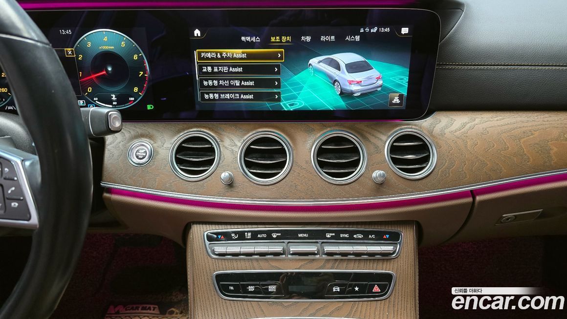 Mercedes-Benz E-Class 2021