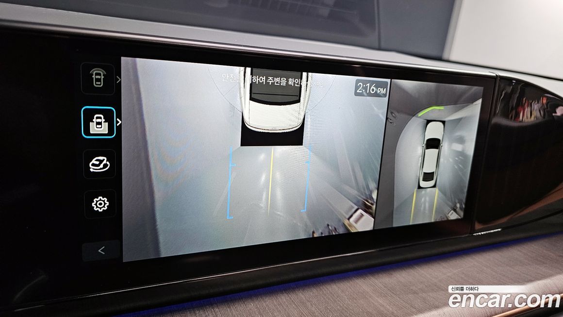 Hyundai Grandeur 2026