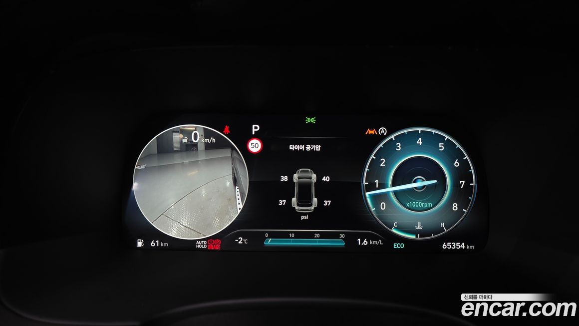 Hyundai Palisade 2023