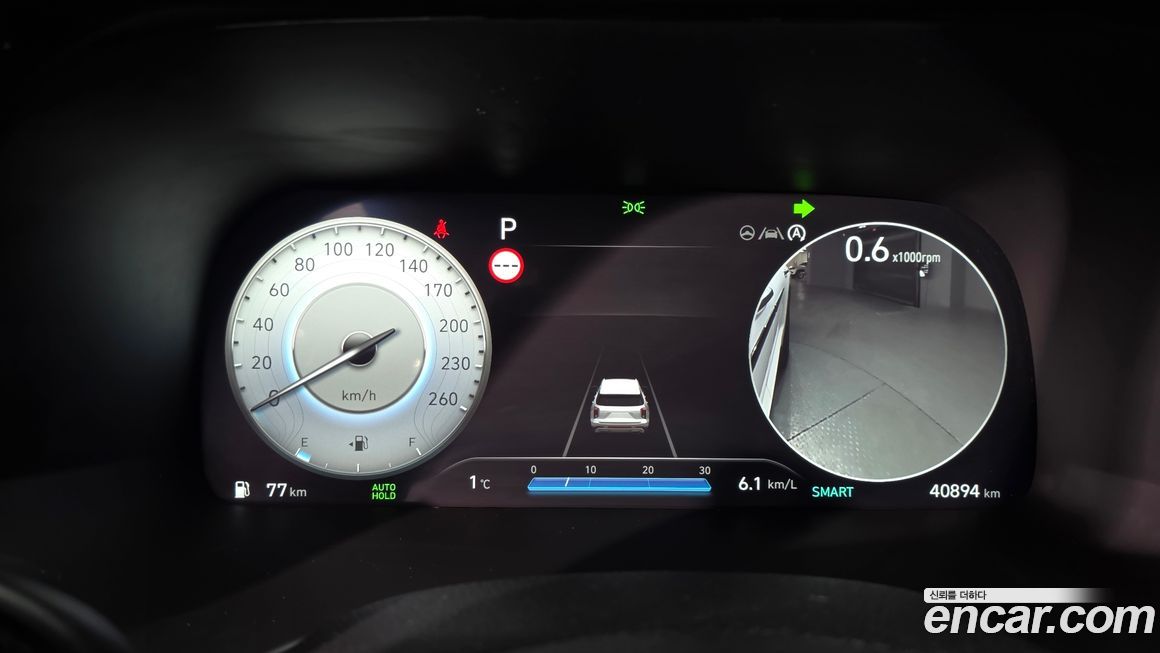 Hyundai Palisade 2023