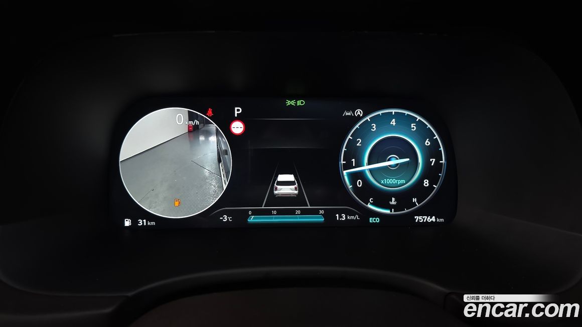 Hyundai Palisade 2023