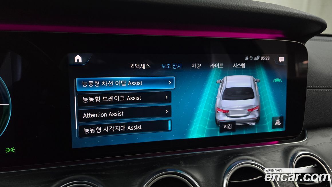 Mercedes-Benz E-Class 2021