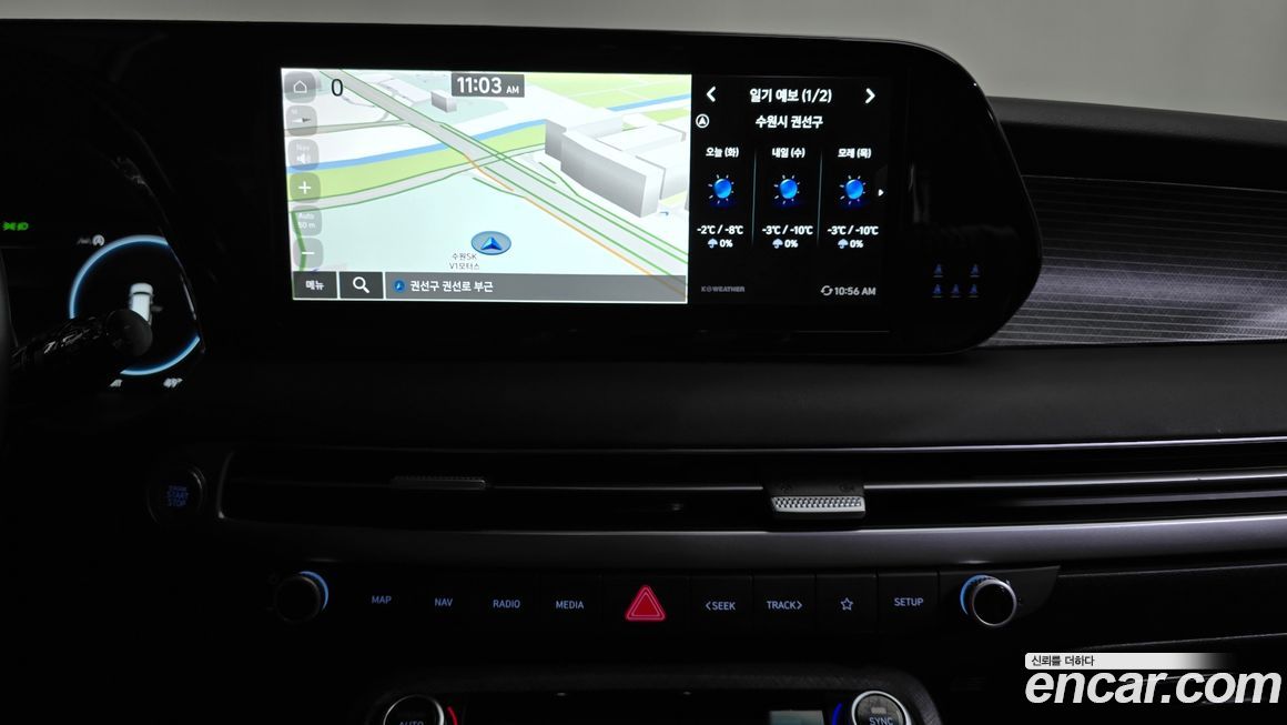 Hyundai Palisade 2024