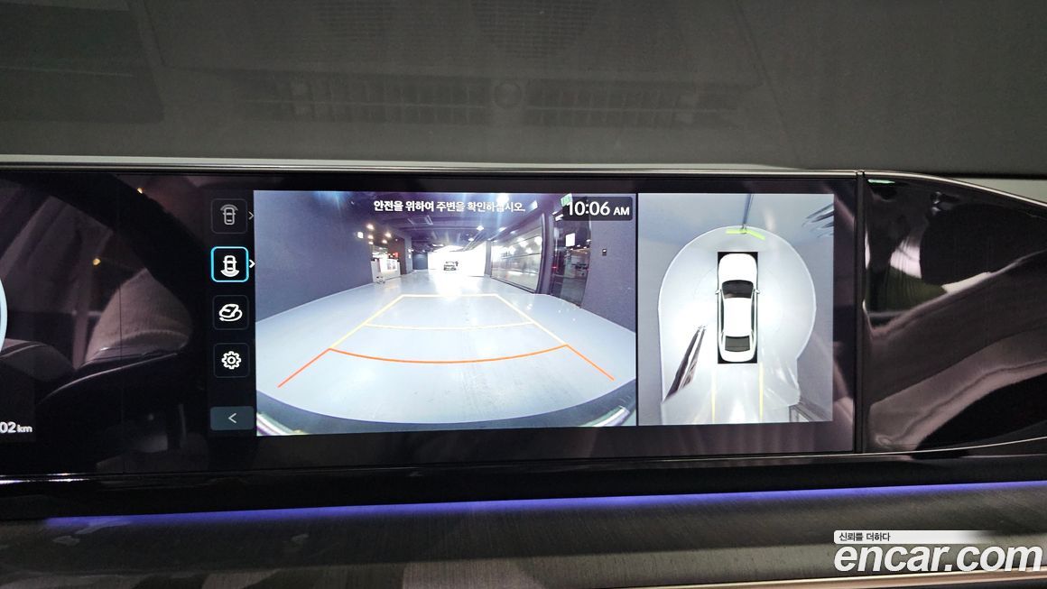 Hyundai Grandeur 2025