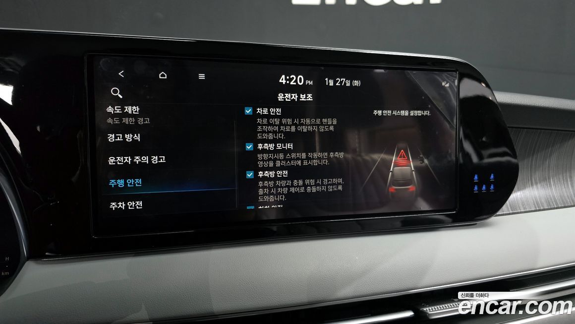 Hyundai Palisade 2024