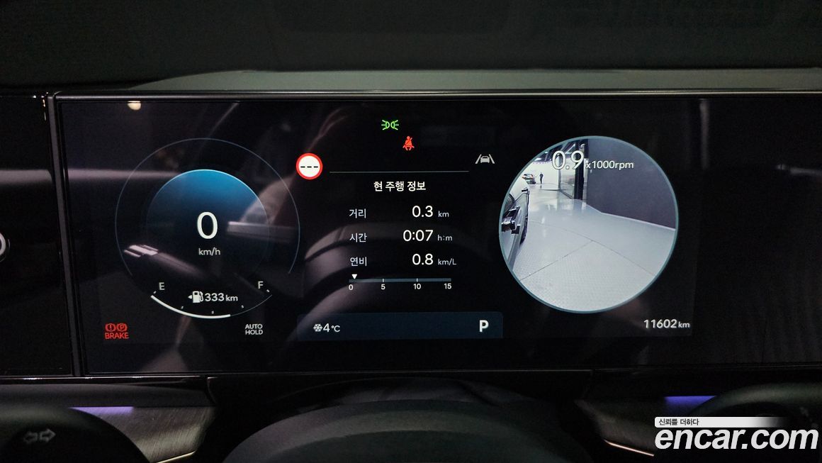 Hyundai Grandeur 2025