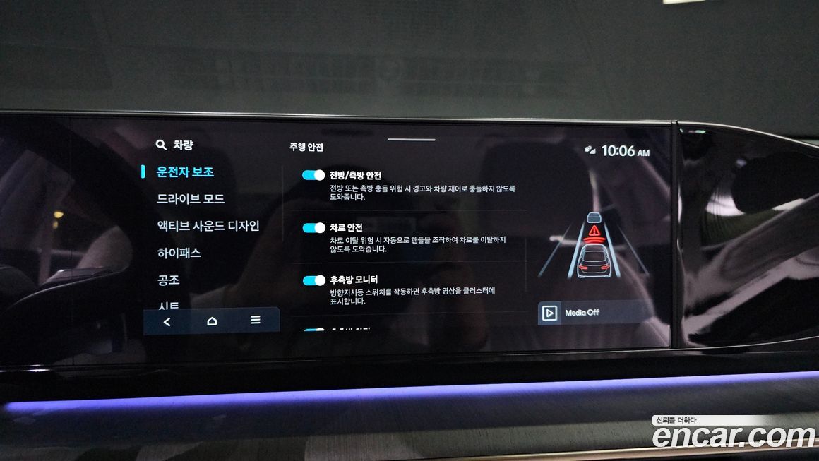 Hyundai Grandeur 2025