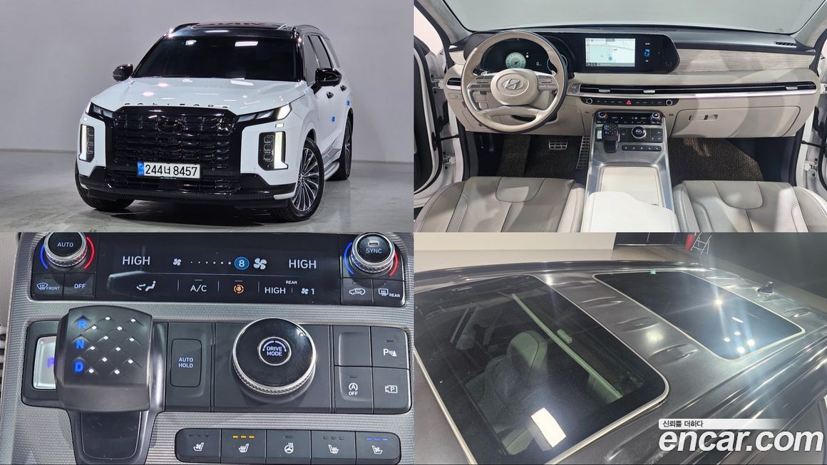 Hyundai Palisade 2023