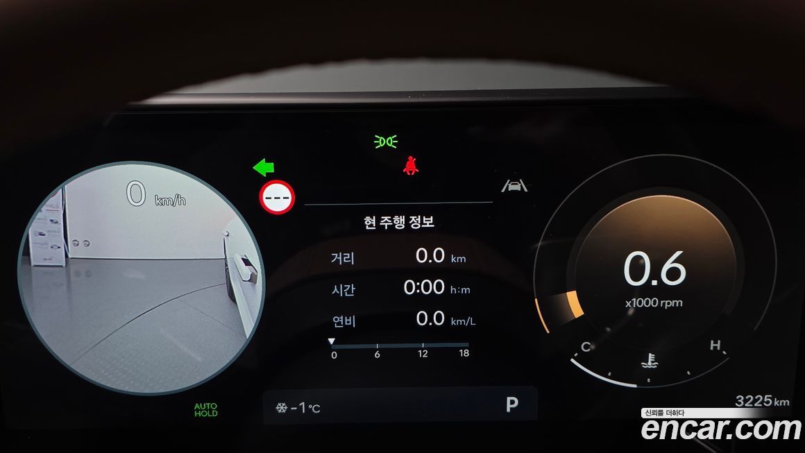 Hyundai Grandeur 2025