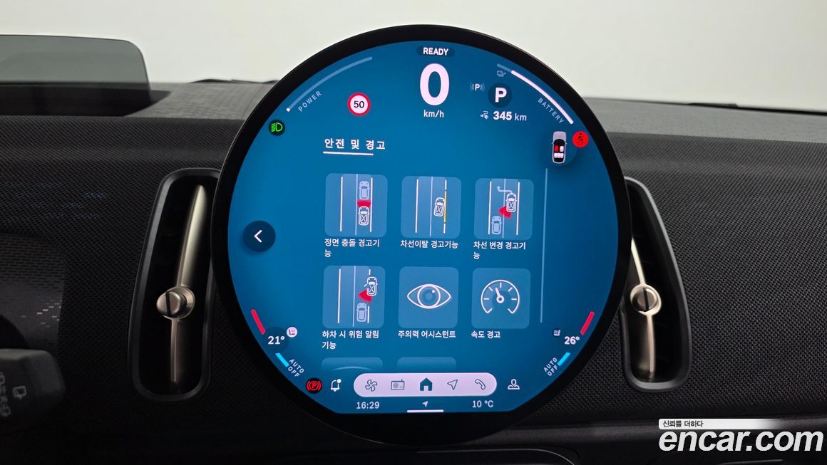 Mini Countryman 2025