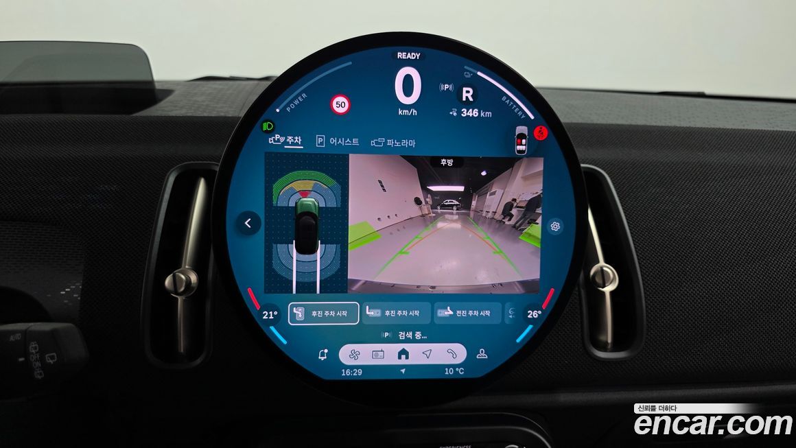 Mini Countryman 2025