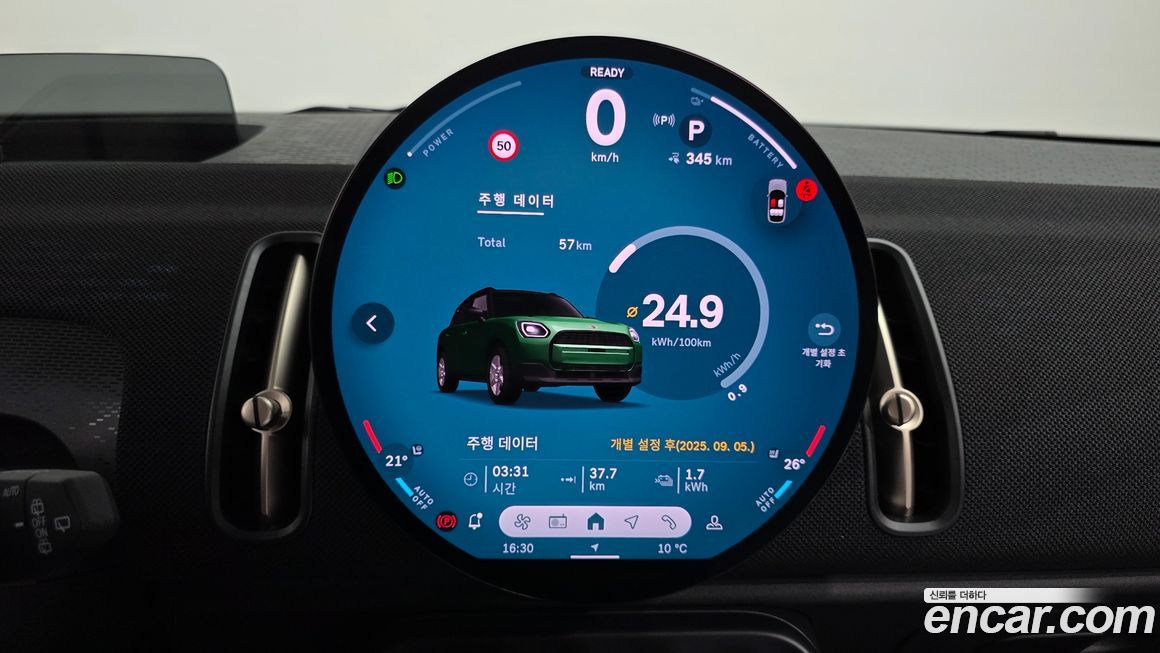 Mini Countryman 2025