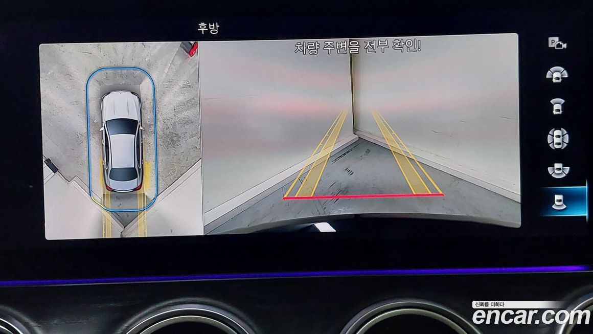 Mercedes-Benz E-Class 2023