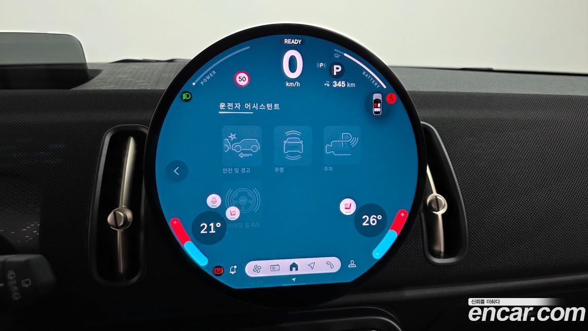 Mini Countryman 2025