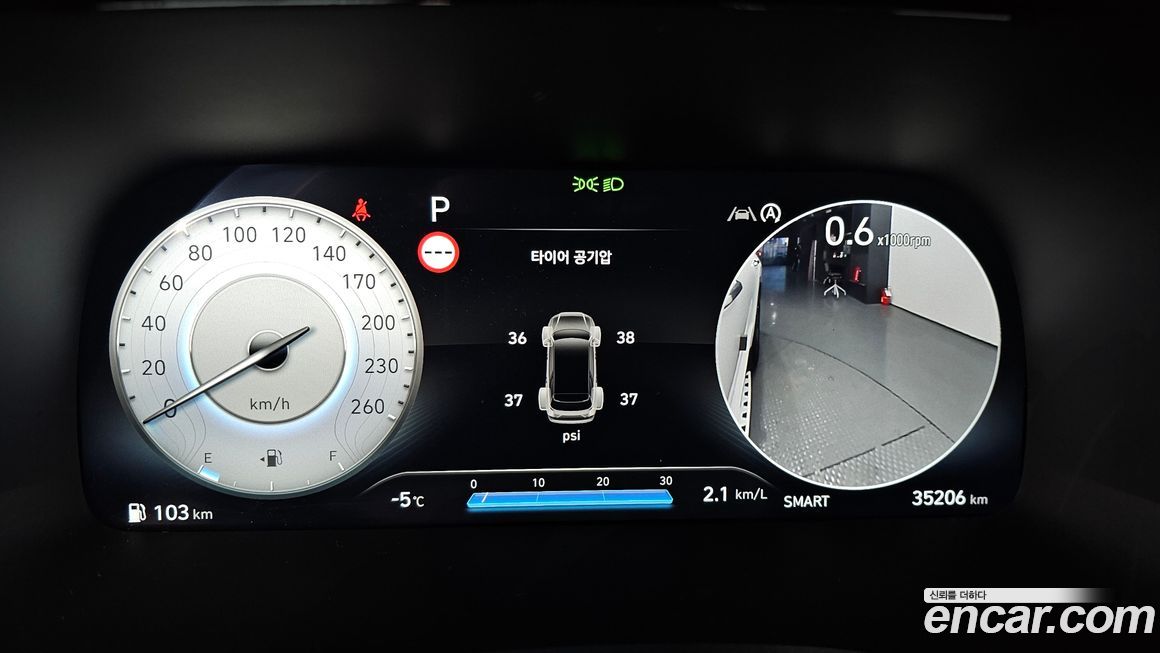 Hyundai Palisade 2023