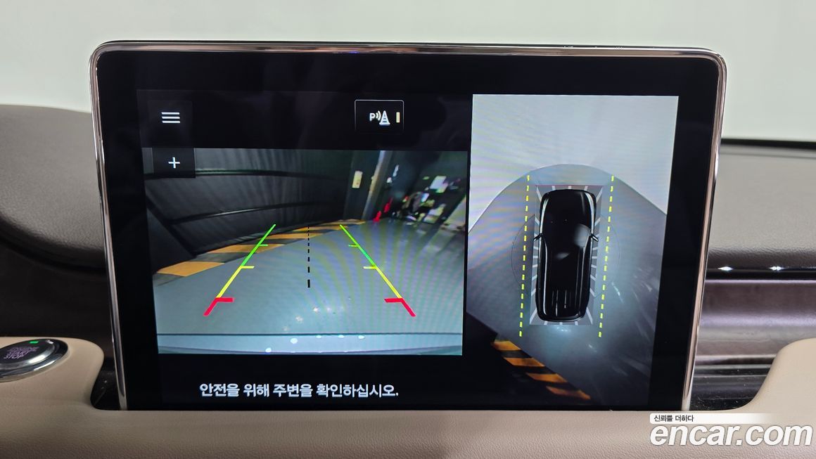 Lincoln Aviator 2023