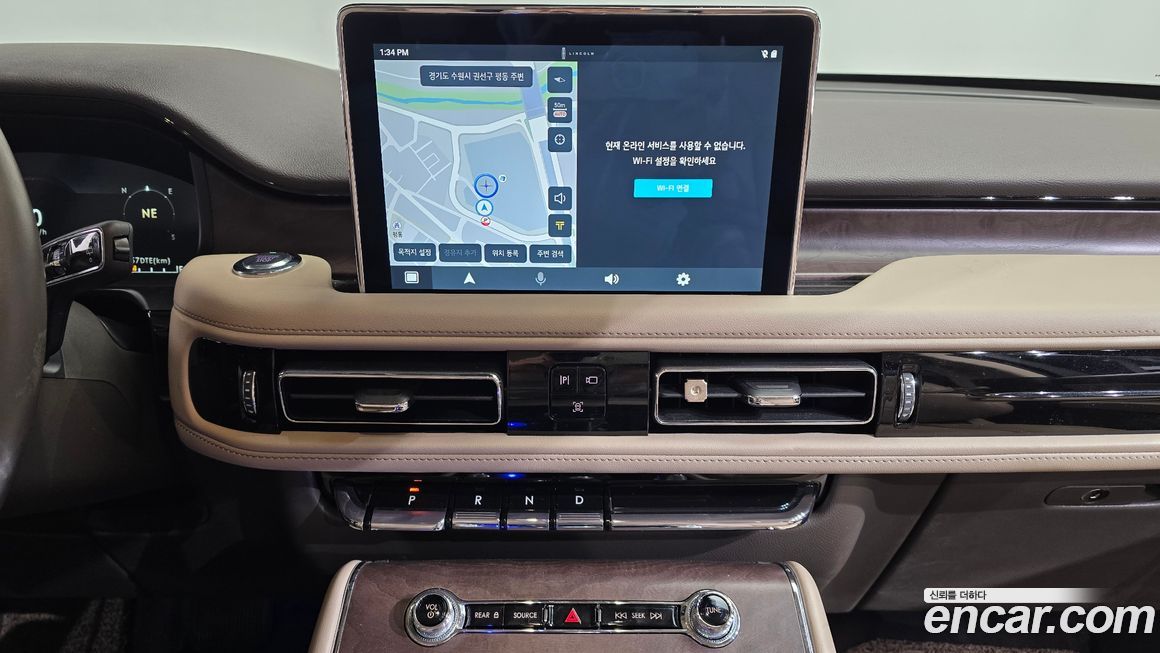 Lincoln Aviator 2023