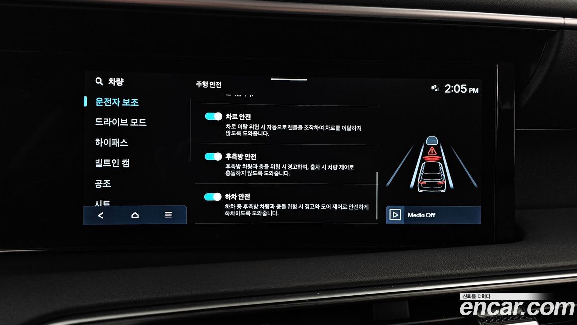 Hyundai Palisade 2025