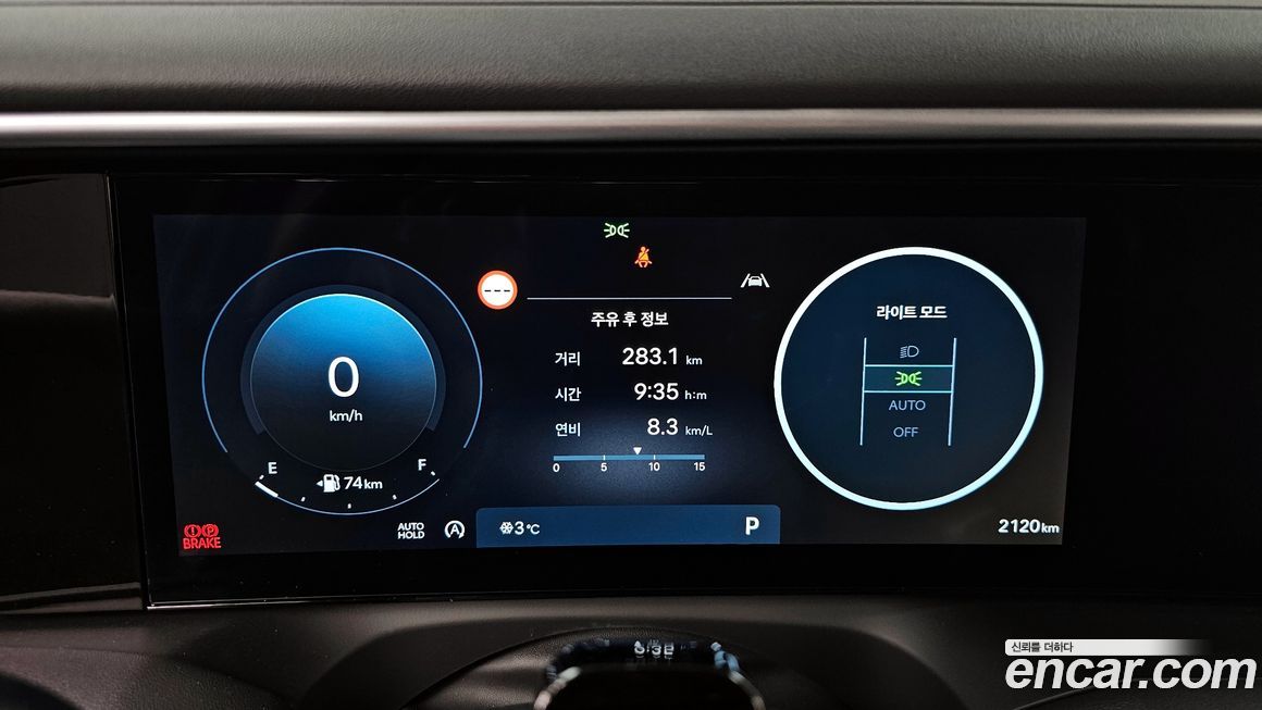 Hyundai Palisade 2025