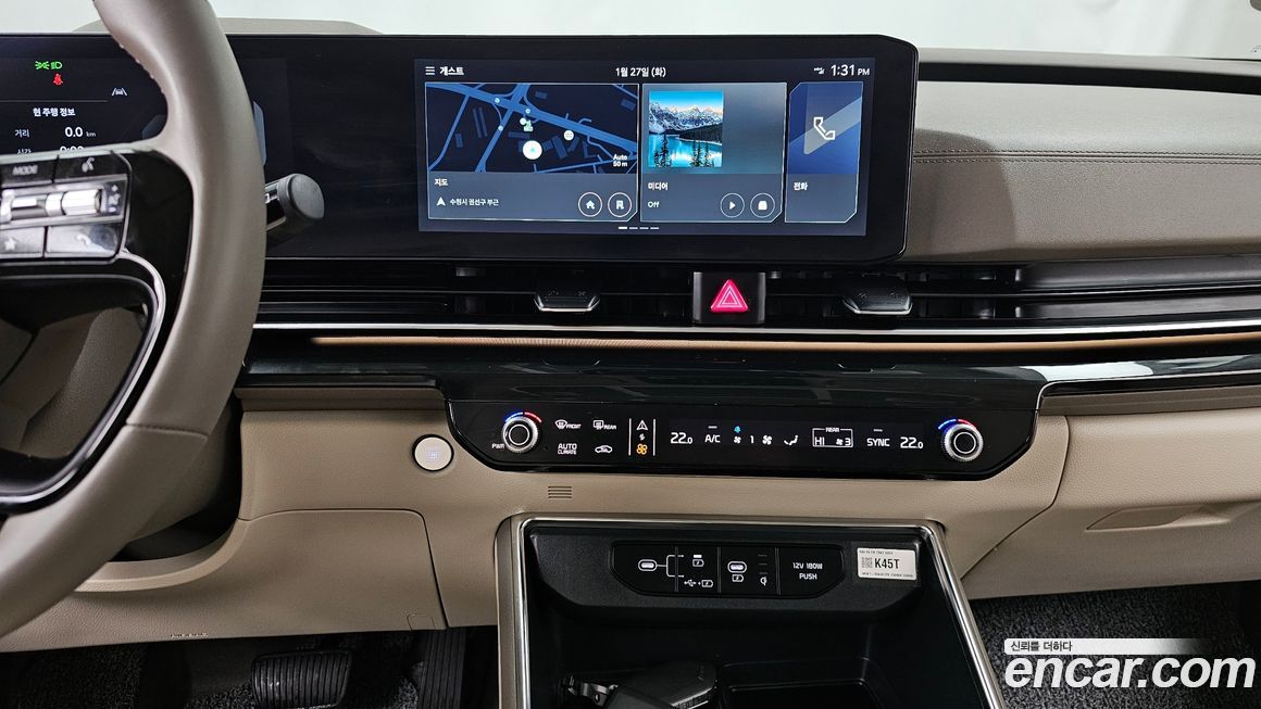Kia Canival 2025