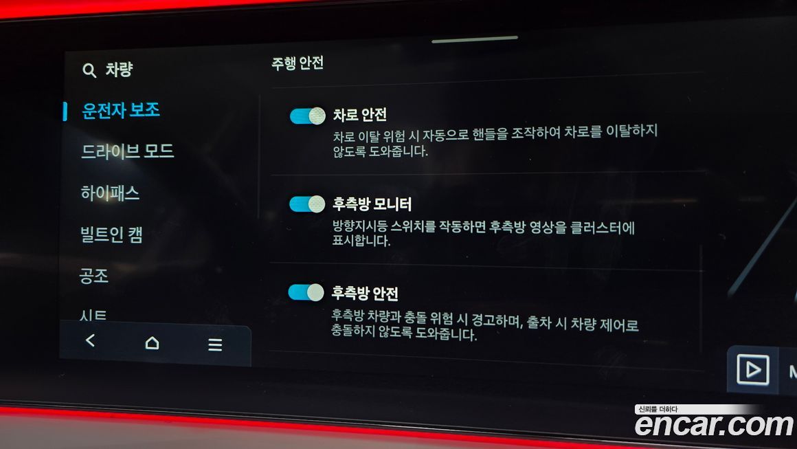 Hyundai Palisade 2025