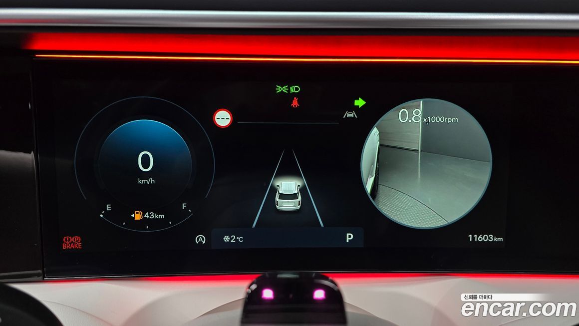 Hyundai Palisade 2025