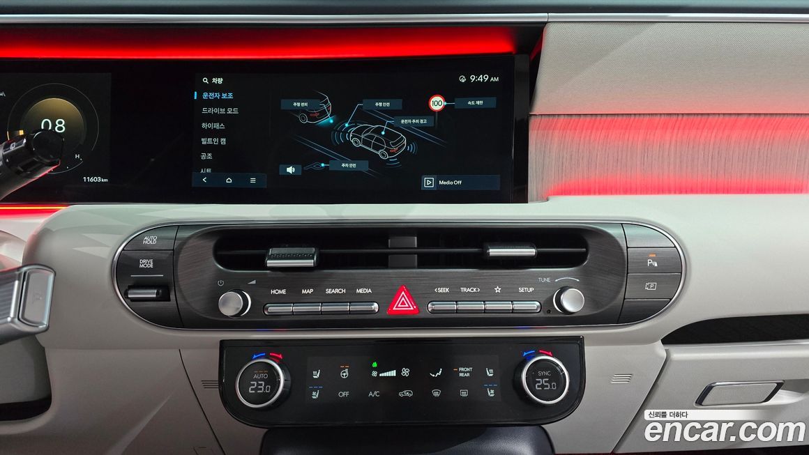 Hyundai Palisade 2025