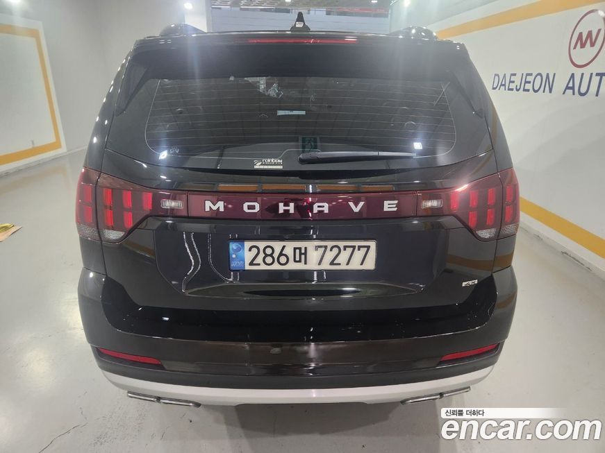 Kia Mohave 2023