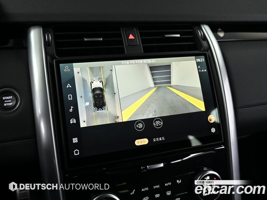 Land Rover Discovery 2025