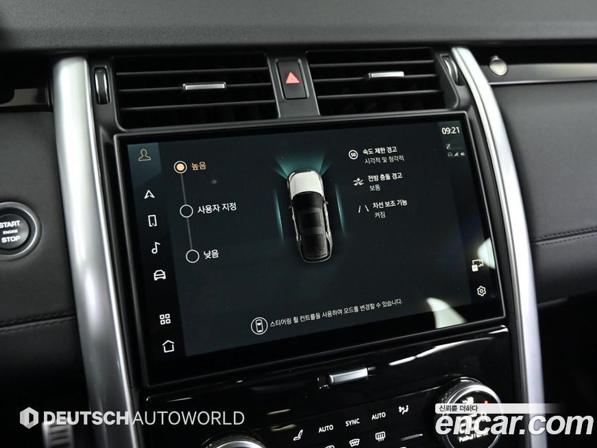 Land Rover Discovery 2025