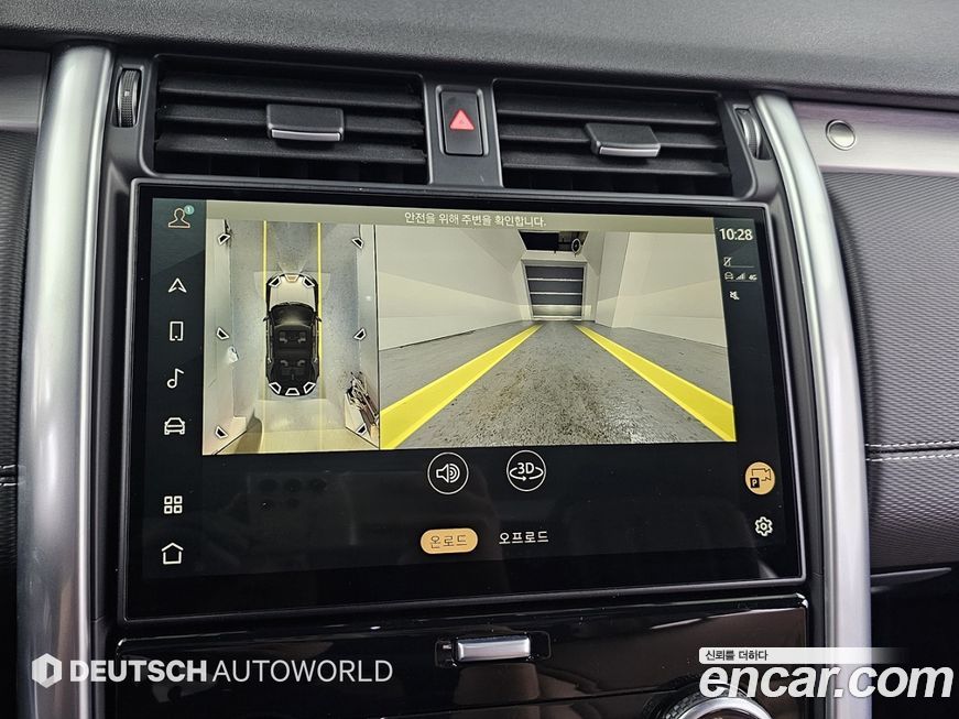 Land Rover Discovery 2024