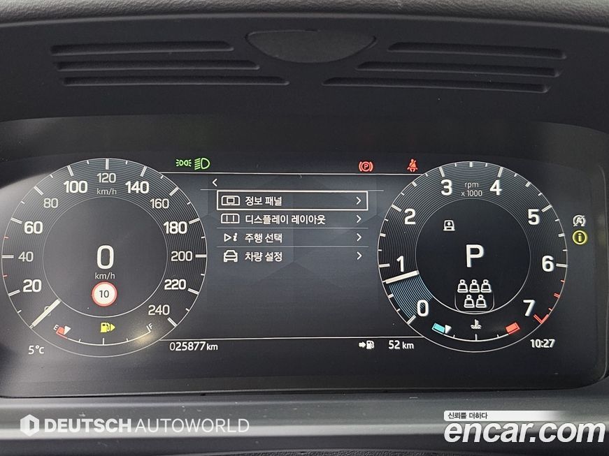 Land Rover Discovery 2024