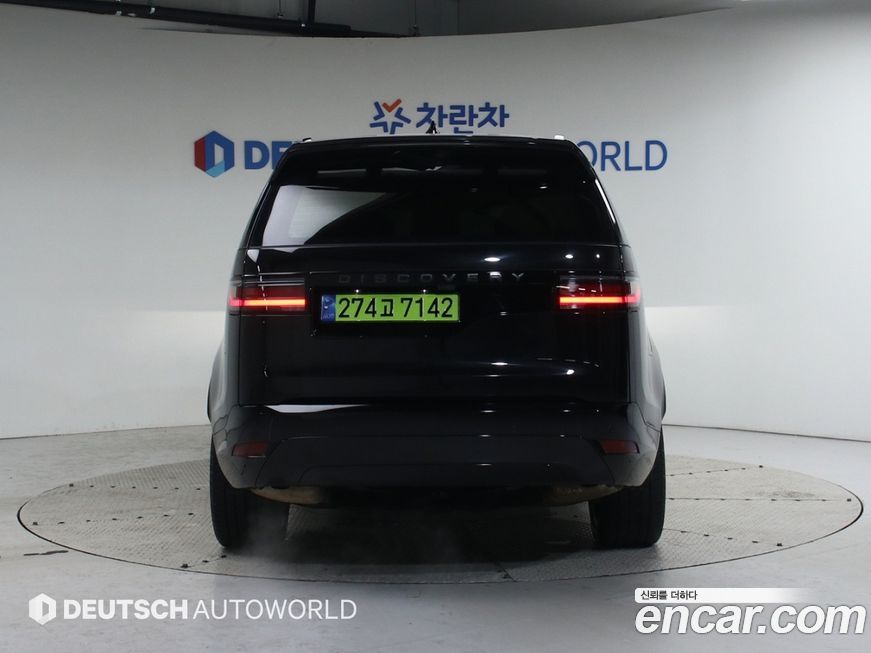 Land Rover Discovery 2024