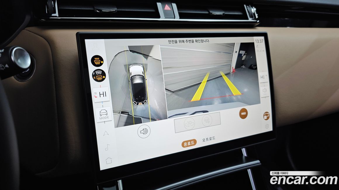 Land Rover Range Rover Velar 2025